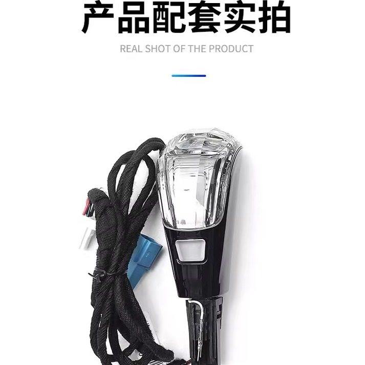 适用日产14代轩逸天籁劲客水晶档把排档头改装换挂档杆手把柄配件,淘宝优惠券,粉丝福利购,淘宝优惠卷