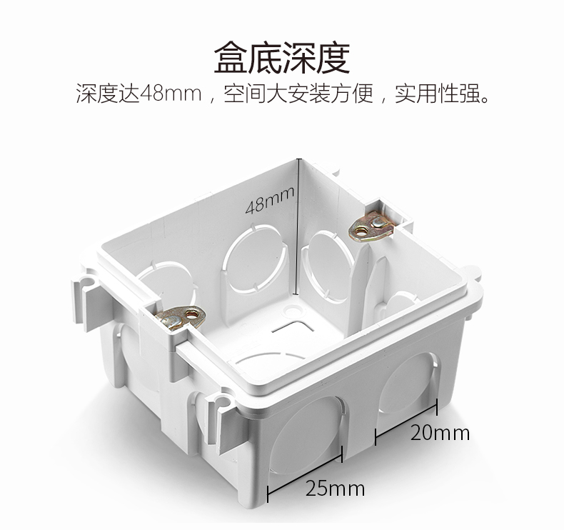 公牛底盒暗盒开关插座暗装86型通用接线盒子电线盒预埋下线盒底合 - 图1