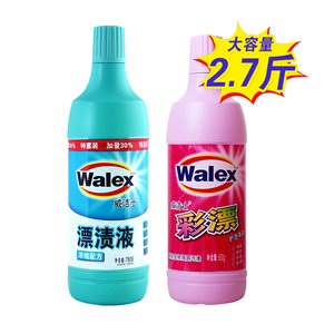 威露士出品威洁士彩漂600g漂渍液780g增艳漂渍水漂渍液漂白水2瓶