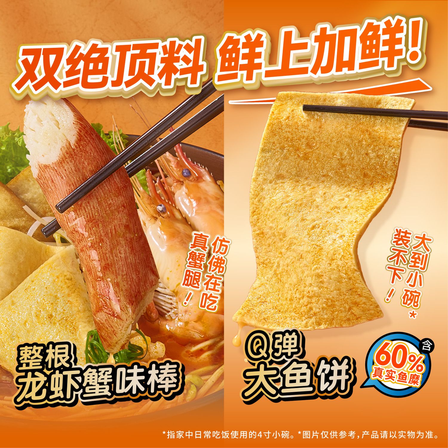 【新品尝鲜】满小饱沙茶皇拉面内含Q弹大鱼饼非油炸速食面条/袋装 - 图1