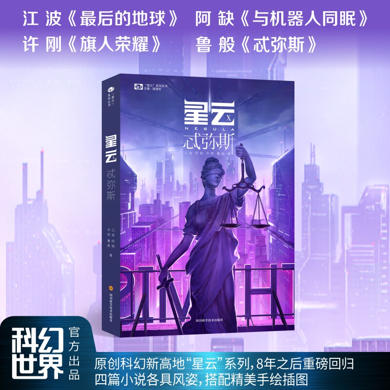 弥斯推荐品牌 新人首单立减十元 21年6月 淘宝海外