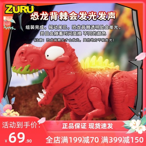 ZURU恐龙蛋考古挖掘盲盒孵化奇趣惊喜玩具超大号smashers化石拼装 - 图0