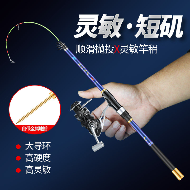 方天画戟短节矶钓竿筏竿远投滑漂竿软尾矶竿大导环小爆炸海竿鱼竿,淘宝优惠券,粉丝福利购,淘宝优惠卷