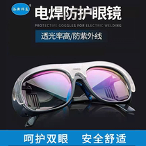 Add new welding enthusiast welding glasses welders special sun glasses anti-UV two-bond anti-glare and anti-eye protection eye protection