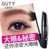 Qiao Di Shang Hui mascara hàng đầu cửa hàng điện chính hãng uốn mắt không thấm nước dài uốn dày dài không dễ làm nhòe nữ - Kem Mascara / Revitalash Kem Mascara / Revitalash