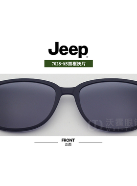 吉普夹片偏光磁吸太阳镜