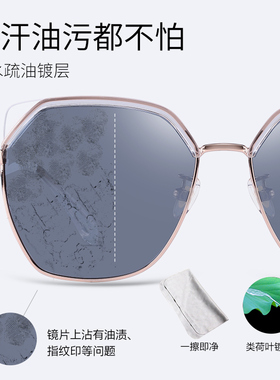 花雨伞时尚风大圆脸偏光太阳镜