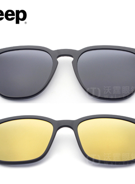 吉普夹片偏光磁吸太阳镜