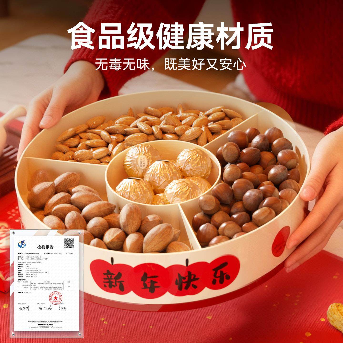 【马年大吉】旋转多层果盘高级感新年家用客厅茶几水果盘零食,淘宝优惠券,粉丝福利购,淘宝优惠卷