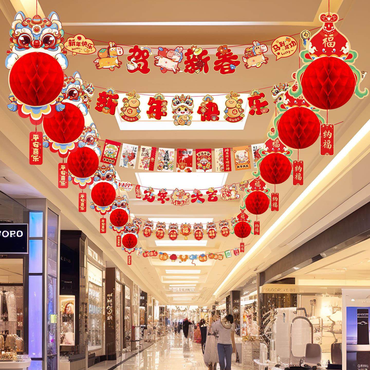 新年装饰蜂窝灯笼挂件过年装饰用品新居搬家入宅仪式布置挂饰,淘宝优惠券,粉丝福利购,淘宝优惠卷