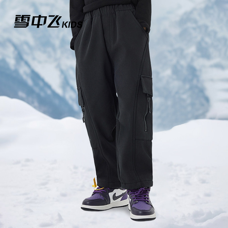雪中飞 2025新款加绒百搭设计师款男孩中大童工装直筒裤,淘宝优惠券,粉丝福利购,淘宝优惠卷