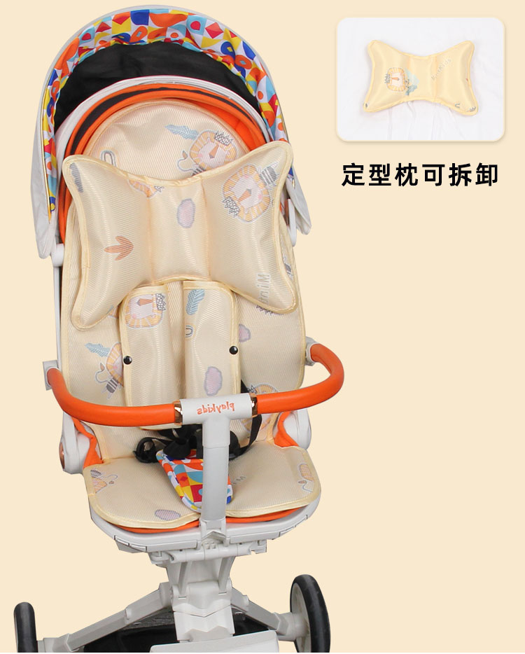 适用playkids普洛可婴儿推车凉席bebebus丸丫溜娃推车藤席通用款 - 图1