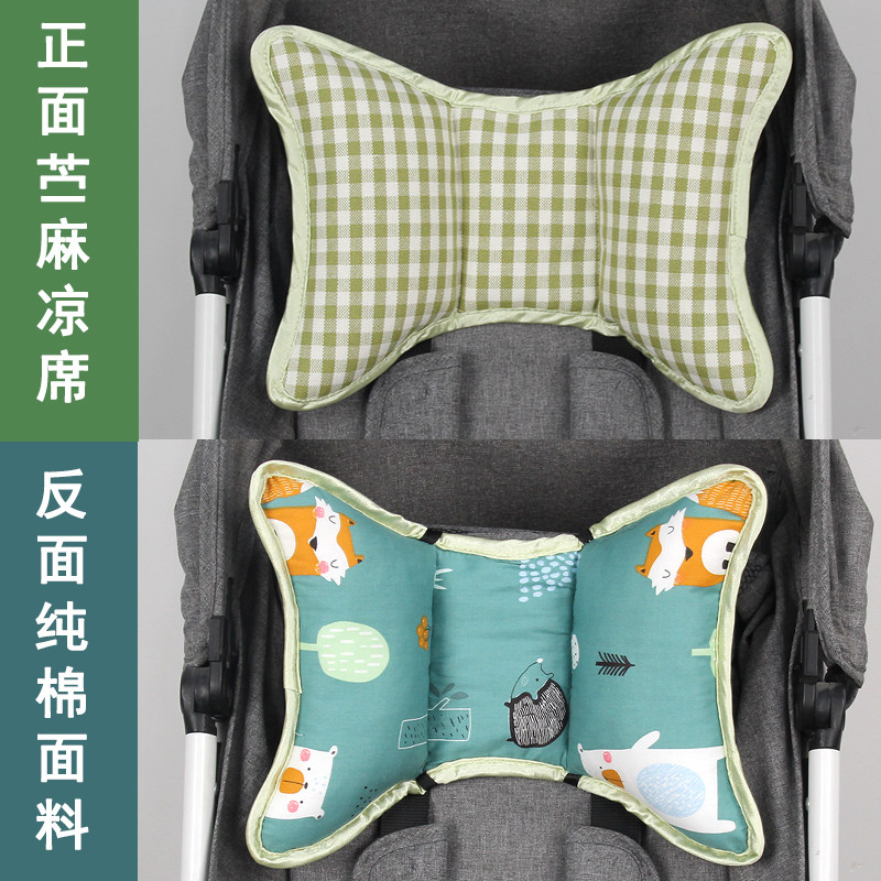 婴儿枕头推车护颈防震棉遛娃神器宝宝蝴蝶靠枕新生儿防偏头定型枕,淘宝优惠券,粉丝福利购,淘宝优惠卷