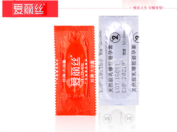 爱丽丝避孕套倍簿计生用品超薄油量大润滑安全套10只情趣成人用品,淘宝优惠券,粉丝福利购,淘宝优惠卷