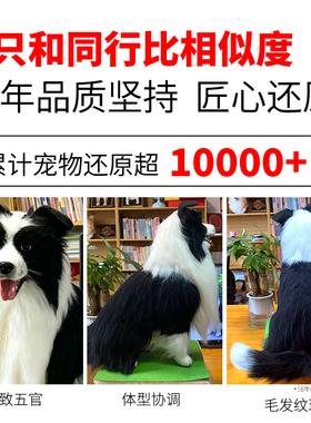 还原度高达90%高仿真定制