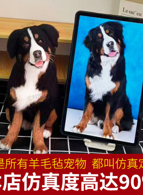 还原度高达90%高仿真定制