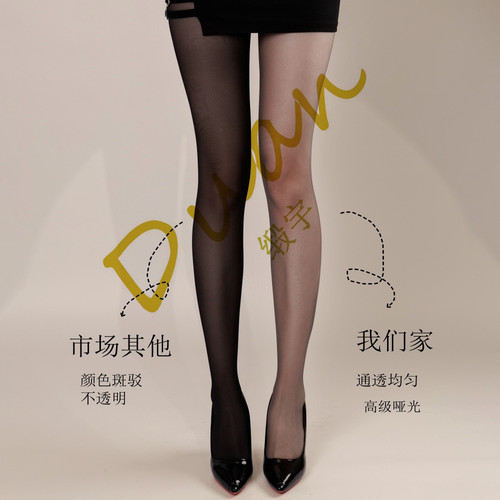 浅黑色0D高透黑丝袜无缝夏季女超薄款防勾丝光腿神器幂式穿搭性感 - 图0