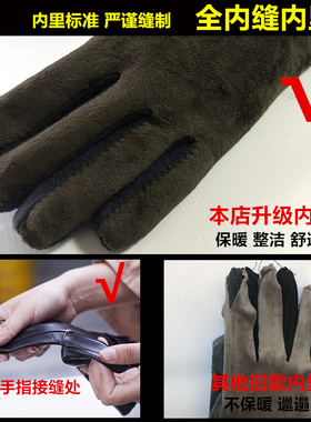 女士羊皮真皮手套加绒加厚保暖
