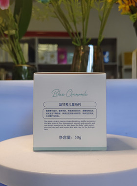 十月囍事宝宝保湿特润防皴霜50g水润补水保湿婴幼儿童