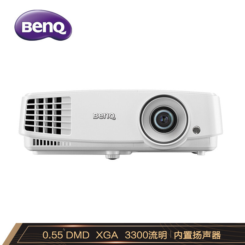 benq mx528家用高清办公教学投影仪 之誉数码投影机