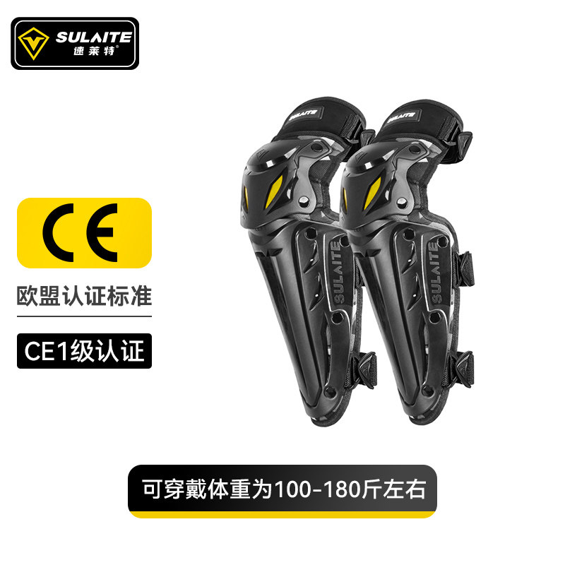 速莱特摩托车护膝夏季运动骑行护具防摔护肘防风四季骑行装备套装
