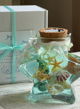 STILL【海星香薰灯】海洋星星小夜灯扩香摆件无火精油生日礼物