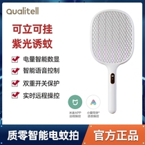 Quality zero electric mosquito swatter number of intelligent rechargeable USB domestic mosquito killer lamp Two-in-one powerful mosquito-killing beat