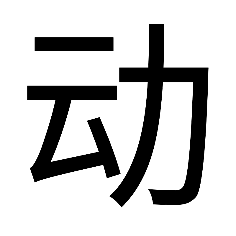 电脑USB摄像头监控录像系统家庭可视频声音同步录像软件 远程安装 - 图1