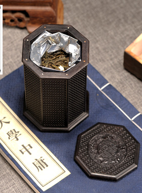 木质储物盒便携圆形随身黑檀