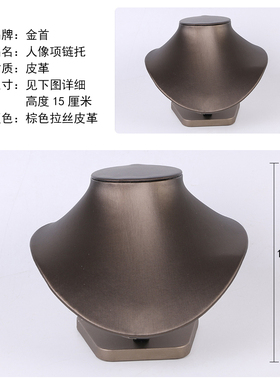 珠宝展示道具珠宝道具首饰展示道具首饰陈列道具吊坠玉器展示架子