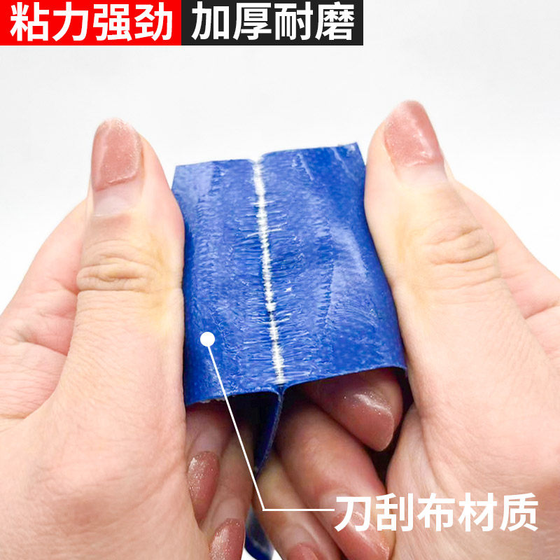 【加厚款】货车篷布修补胶带雨布补洞防水胶布强力防水防晒胶布,淘宝优惠券,粉丝福利购,淘宝优惠卷