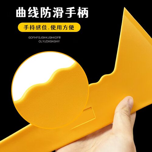 小黄铲硬刮板工具汽车贴膜小铲刮板塑料小刮刀手帐贴纸防翘边专用 - 图0