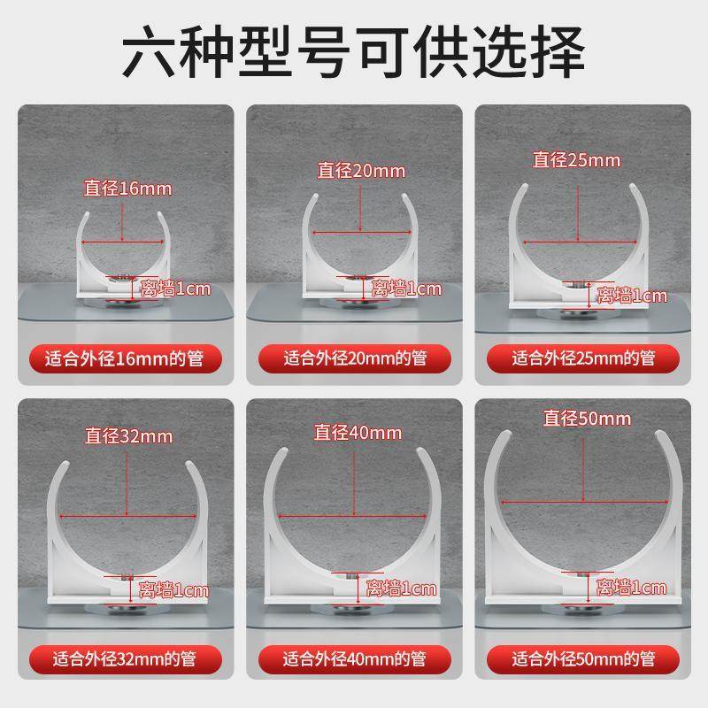 粘贴式卡扣免打孔固定器免钉防水防锈水管扣软管燃气管排水管管夹