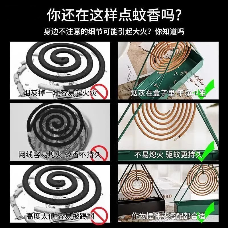 三角蚊香架防火防烫蚊香架蚊香盘熏香托蚊香炉盘香支架接灰盘,淘宝优惠券,粉丝福利购,淘宝优惠卷