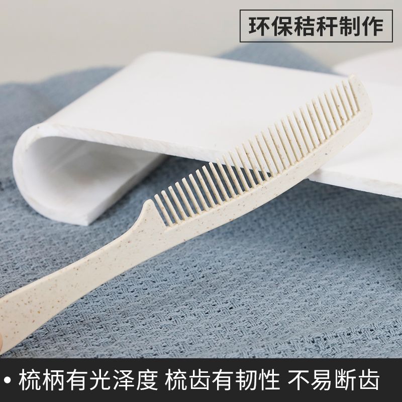 酒店一次性梳子宾馆民宿一次性洗漱用品厂家长条梳塑料头梳旅行梳