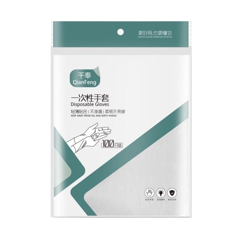 一次性手套食品级加厚塑料薄膜透明餐饮商用厨房龙虾美发家用防护,淘宝优惠券,粉丝福利购,淘宝优惠卷