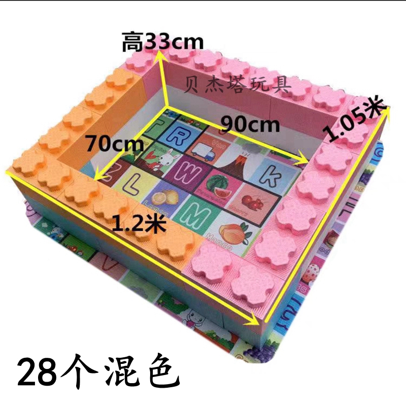 儿童epp积木乐园商场泡沫积木城堡墙围栏大块泡沫室内玩具游乐场 - 图3