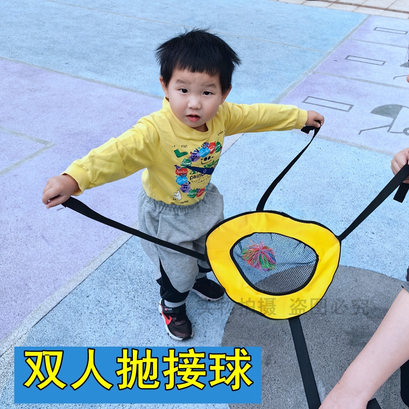 幼儿园抛接球亲子互动儿童弹弹圈感统训练器材体智能多人趣味游戏 - 图0