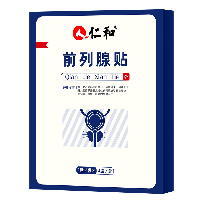  马应龙大药房保健理疗