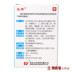 Năm cảnh Thuốc nhỏ mắt natri cromoglycate 8ml Phòng ngừa viêm kết mạc dị ứng vào mùa xuân Thuốc nhỏ mắt sưng - Thuốc nhỏ mắt osla nhỏ mắt Thuốc nhỏ mắt