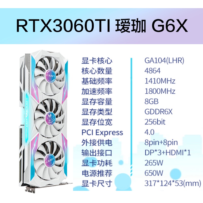 全新正品铭瑄各型号RTX4080/4070TI/4070/4060ti/4060显卡瑷珈rtx-图1