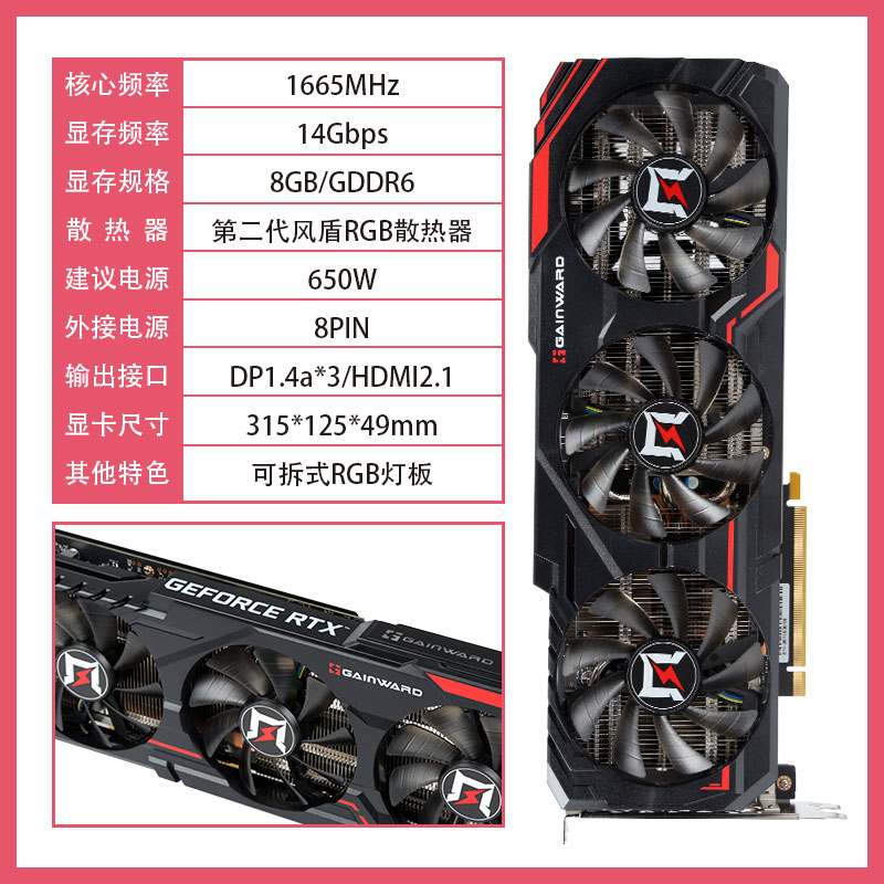 新品七彩虹RTX4060/4060Ti8G4070S微星影驰铭瑄战斧ultra独立显卡 - 图2