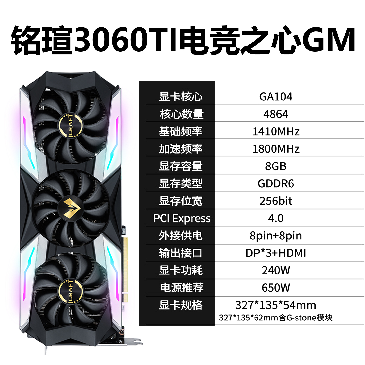 全新正品铭瑄各型号RTX4080/4070TI/4070/4060ti/4060显卡瑷珈rtx - 图2