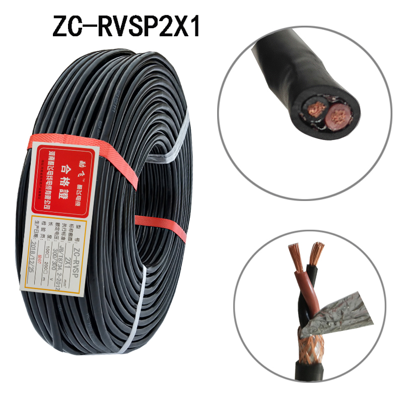 国标485信号线 双绞屏蔽线ZR-RVSP2X1 1.5 2.5平方双层屏蔽rvvps - 图2