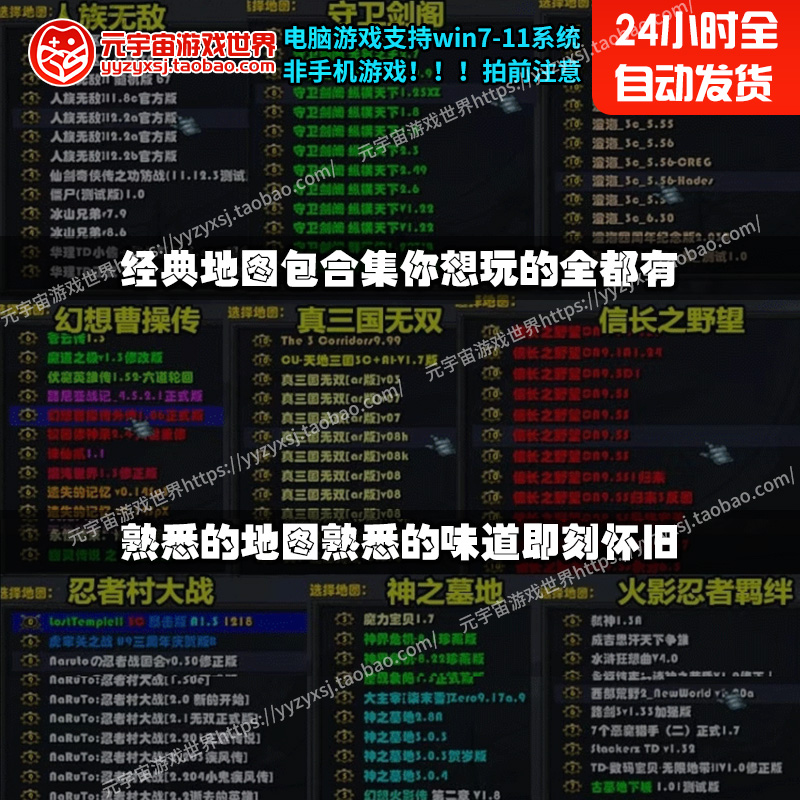 魔兽争霸3冰封王座电脑单机游戏怀旧PC游戏war3寒冰王座游戏下载 - 图1