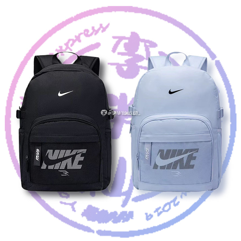 耐克Nike 3Brand系列男女学生聚酯纤维运动书包双肩包N32533071GS