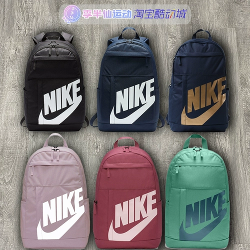 Nike, спортивный школьный рюкзак подходит для мужчин и женщин для отдыха для путешествий