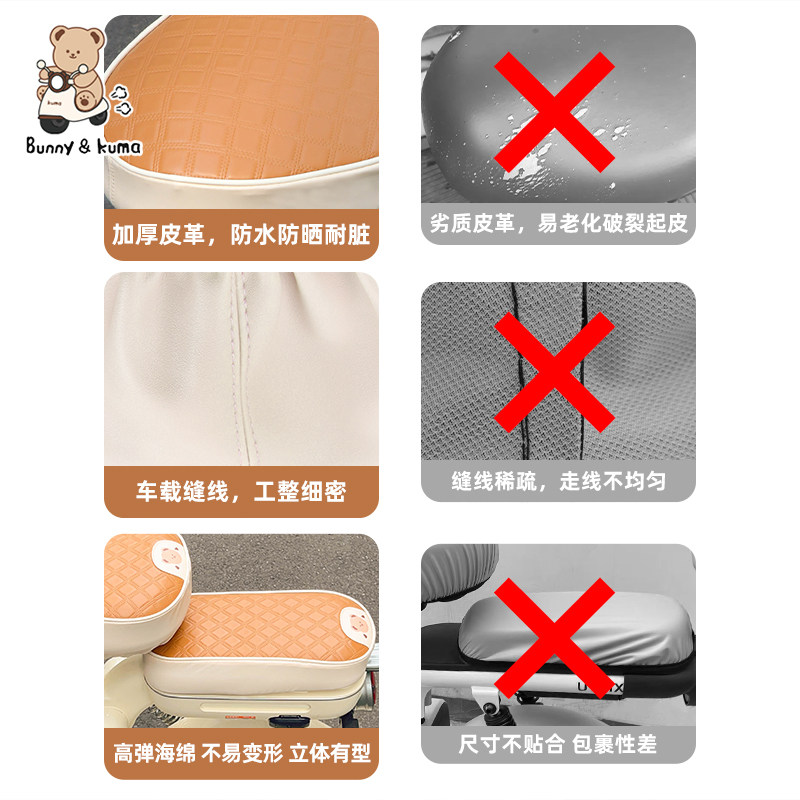 电动车防水座套防晒隔适用爱玛雅迪台铃电瓶车自行车四季坐垫套,淘宝优惠券,粉丝福利购,淘宝优惠卷