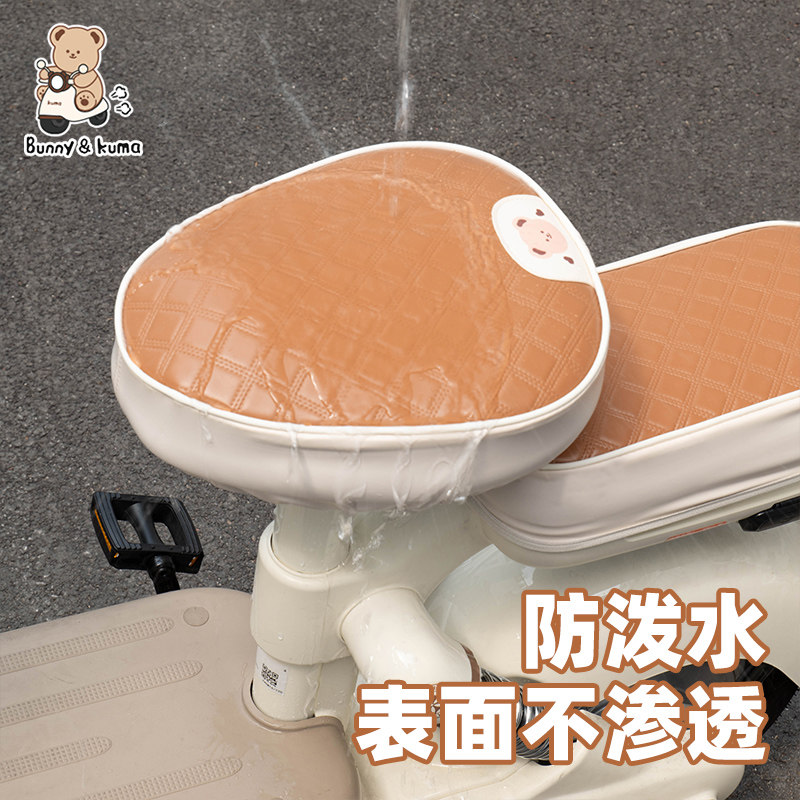 电动车防水座套防晒隔适用爱玛雅迪台铃电瓶车自行车四季坐垫套,淘宝优惠券,粉丝福利购,淘宝优惠卷