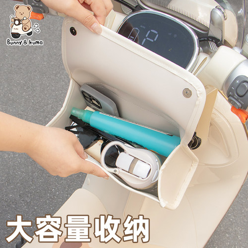 电动车挂包通用收纳置物爱玛雅迪车头收纳包防水储物袋不挡腿包包 - 图1